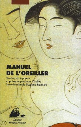 Manueloreiller1.jpg